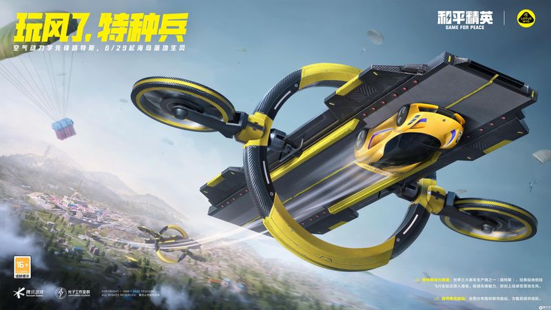 网红李子柒介绍【穿越火线透视免费开挂】